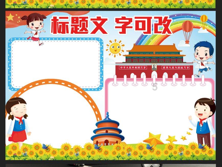 逃离违建房屋6